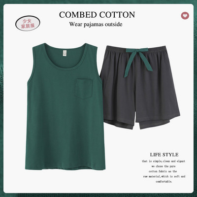 Pijamale pentru femei Lenjerie de dormit solidă de vară Set de pijamale din bumbac Pantaloni scurți cu maiou Set de lenjerie intimă moale fără mâneci