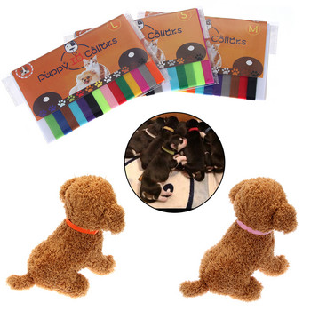 15 ΤΕΜ/ΣΕΤ Πολύχρωμα κολάρα αναγνώρισης ταυτότητας Whelp Kitten Dog Velvet Practical Nylon Reusable Puppy ID Collar Pet Supplies