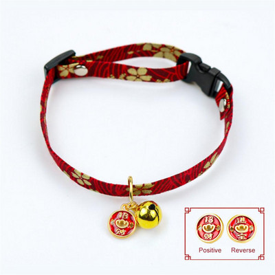 Γελοιογραφία χαριτωμένο κολάρο γάτας γιακά εξωτερικού χώρου Προϊόντα για γάτες με ρυθμιζόμενο κολάρο πόρπης Κρεμαστό κολάρο για κατοικίδια