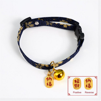 Γελοιογραφία χαριτωμένο κολάρο γάτας γιακά εξωτερικού χώρου Προϊόντα για γάτες με ρυθμιζόμενο κολάρο πόρπης Κρεμαστό κολάρο για κατοικίδια