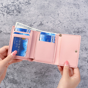 Νέο γυναικείο πορτοφόλι Γυναικείο κοντό πορτοφόλι δερμάτινο μικρό πορτοφόλι για κορίτσια Χρήματα τσάντα Κάθισμα Γυναικείο πορτοφόλι πολυτελείας