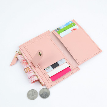 Γυναικείο κοντό πορτοφόλι Μόδα Απλό PU Δερμάτινο μικρό πορτοφόλι Γυναικεία τσάντα με κάρτα Γυναικεία τσάντα συμπλέκτη Γυναικείο πορτοφόλι Πορτοφόλι με κλιπ χρημάτων