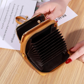 Γυναικείο πορτοφόλι 2023 μοντέρνα σχεδίαση Μίνι τσάντα θήκης κάρτας με λουράκι ώμου