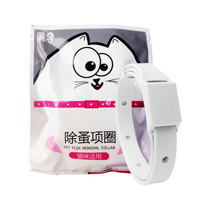 1/2 τεμ. Περιλαίμια γάτας από κρότωνες ψύλλων Ρυθμιζόμενο κολιέ γάτας Πρόληψη από ψείρες Κολάρο κατοικίδιων ακάρεων γάτας Μόλυβδος Προϊόν κατοικίδιων για γάτες Αξεσουάρ