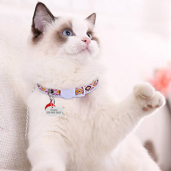 Breakaway κολάρο γάτας Πολύχρωμα εξατομικευμένα κολάρα για γάτες με κουδούνι Προσαρμοσμένο κολιέ για γατάκι σε στυλ Bohemian με ετικέτα ταυτότητας ψαριού