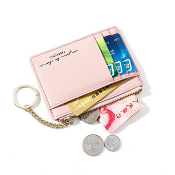 Νέα γυναικεία πορτοφόλια με φερμουάρ PU Δερμάτινο πορτοφόλι νομισμάτων Μίνι μπρελόκ Μικρό πορτοφόλι Θήκη συμπλέκτη για κάρτα πολλαπλών καρτών Θήκη συμπλέκτη