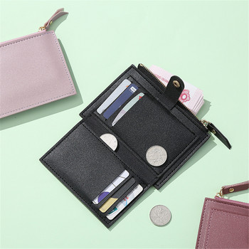 Μόδα μίνι πορτοφόλι Γυναικεία Απλή PU Δερμάτινο τσαντάκι με κέρματα Μικρή κοντή θήκη πιστωτικής κάρτας Τσάντα φερμουάρ για κορίτσια Λεπτή τσάντα χρημάτων
