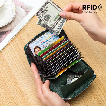 Нови дамски портфейли Дамски портмонета  RFID Модни портмонета за монети Поставки за карти Плътна чанта с цип Чанта за пари с голям капацитет