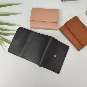 Γυναικείο κοντό πορτοφόλι 2023 Τσάντα πολλαπλών καρτών Μίνι τσάντα μόδας απλό τρίπτυχο κοντό κλιπ Γυναικείο πορτοφόλι Φορητά γυναικεία τσαντάκια με νομίσματα