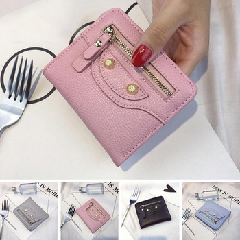 Κοντό γυναικείο πορτοφόλι Γυναικείο πουγκί Bifold Small Fashion Χαριτωμένο PU Δερμάτινη θήκη τσάντας με μετρητά Πορτοφόλι τσέπης για κορίτσια