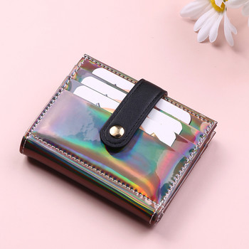 Μόδα πορτοφόλι λέιζερ Κοντό πορτοφόλι με διπλή πόρπη για κορίτσια Γυναικεία κοντή τσάντα δερμάτινη πτυσσόμενη κάρτα Θήκες πολύχρωμα πορτοφόλια νομισμάτων