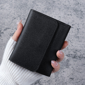 Φτηνό γυναικείο πορτοφόλι Trifold Μικρά πορτοφόλια νομισμάτων Απλή θήκη για φοιτητικό κλιπ χρημάτων Πολυλειτουργικό κορίτσι κοντό πορτοφόλι