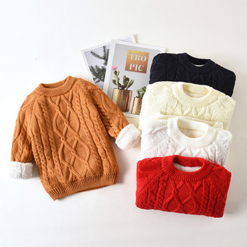 Есенно-зимно детско облекло Бебешки момичета Момчета Удебелени плюшени плетени пуловери 1-8 години Детски ежедневен свободен пуловер