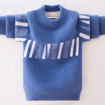 Пролет и есен 2023 г. Нова простота, многофункционална мода, детско облекло с кръгло деколте и дълъг ръкав Тенденция, раиран плюшен пуловер
