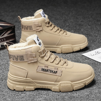 Poolsaapad Meestele Lumesaapad Talvise Soojad Nööriga Meeste Kingad Uued 2023 Fashion Flock Palus talvesaapad Karusnahad Meeste Kingad Suures suuruses