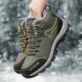Мъжки зимни ботуши Туризъм на открито Бягане Обувки за ходене Мъжки ежедневни маратонки Противоплъзгащи се спортни обувки Топли плюшени ботуши Зимни