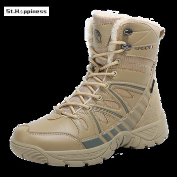 Маркови мъжки ботуши Тактически военни ботуши Туристически ботуши на открито Зимни мъжки работни обувки Special Force Tactical Desert Combat Boots