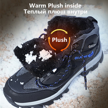 Ανδρικά αδιάβροχα μποτάκια για τον αστράγαλο Χειμερινά ζεστά βελούδινα μποτάκια για χιόνι Ανδρικά αθλητικά παπούτσια εξωτερικού χώρου Μποτάκια εργασίας Ανδρικά λαστιχένια χειμερινά ανδρικά μποτάκια μεγάλου μεγέθους