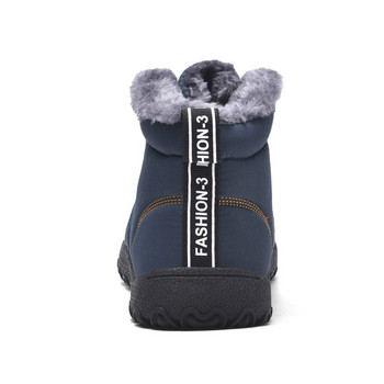 Σούπερ ζεστά χειμωνιάτικα ανδρικά μποτάκια αδιάβροχα αντιολισθητικά αθλητικά παπούτσια εξωτερικού χώρου Μποτάκια χιονιού με γούνα βελούδινα ανδρικά μποτάκια γούνα χειμερινά παπούτσια