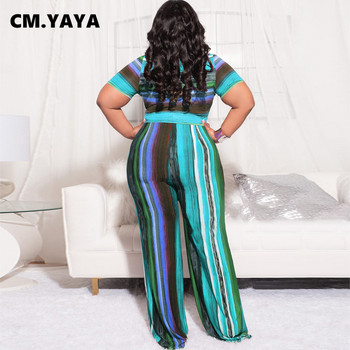 CM.YAYA Многоцветни раирани дамски комплекти от 2 части Лятна тениска 2022 г. и широки панталони Подходящ комплект Анцуг