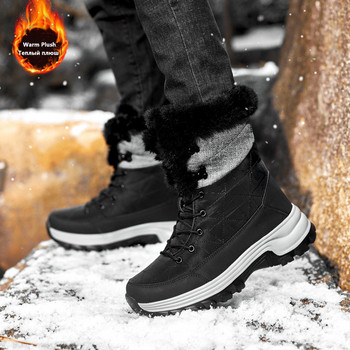 Νέες ζεστές βελούδινες μπότες χιονιού Lace Up High Top Ανδρικές μπότες αδιάβροχες χειμερινές μπότες εξωτερικού χώρου Αντιολισθητικές μπότες εργασίας Army Μπότες ερήμου