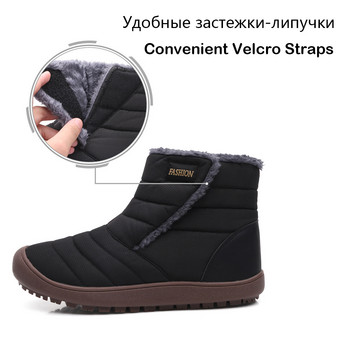 36~46 Χειμερινές Μπότες Ανδρικές 2023 Υψηλής Ποιότητας Αντιολισθητικές Άνετα Ζεστά Παπούτσια Snow Boots #MX001