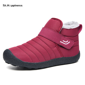 Χειμερινά ζεστά παπούτσια για τρέξιμο ξυπόλυτα Γυναικεία Ανδρικά Μποτάκια από καουτσούκ ψηλά στον αστράγαλο Αδιάβροχα αντιολισθητικά αναπνέοντα για παπούτσια αναρρίχησης πεζοπορίας