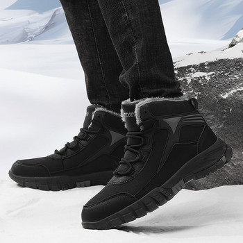 Зимни ботуши за мъже 2023 Топли плюшени външни водоустойчиви маратонки за туризъм Високи ежедневни мъжки обувки Неплъзгащи се боти до глезена Botines