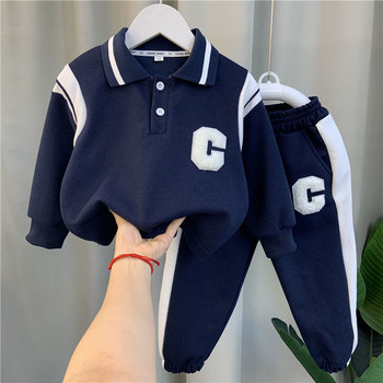2023 Άνοιξη Φθινόπωρο Παιδικά Ρούχα Αγόρια Σετ Αθλητικά Παιδικά Φόρμα Αγόρια Μακρυμάνικη Επιστολή T-Shirt Παντελόνι 2τμχ Κοστούμι 2-12Y