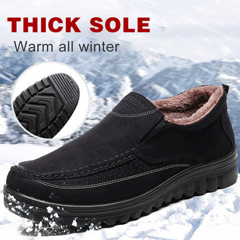 Νέες ανδρικές μπότες Keep Warm Ανδρικά χειμωνιάτικα παπούτσια Μπότες χιονιού Χειμερινά υποδήματα Μεγάλο μέγεθος 47 Slip On Ανδρικά χειμερινά παπούτσια εργασίας Сапоги