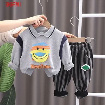 Корейски пролет 2023 г. Бебешки дрехи Карикатура Банан Усмихнат суитшърт Панталони на райета Костюм от две части за деца Момчета 1-5 г.