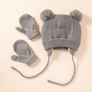 2 τμχ Γάντια για μωρά καπέλο χειμωνιάτικα ζεστά πλεκτά καπέλα Προστασία αυτιών διπλό πομπόν βρεφικό κορίτσι Αγόρι φασόλια Καπέλο παιδικό γάντι καπό