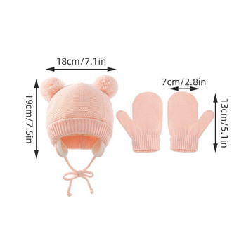 2 τμχ Γάντια για μωρά καπέλο χειμωνιάτικα ζεστά πλεκτά καπέλα Προστασία αυτιών διπλό πομπόν βρεφικό κορίτσι Αγόρι φασόλια Καπέλο παιδικό γάντι καπό