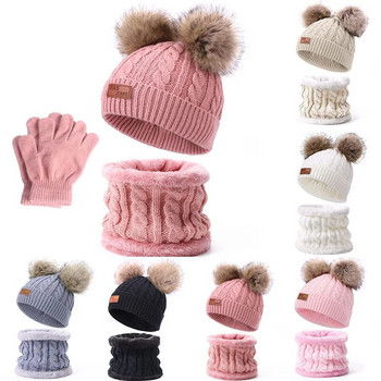 Топли есенни зимни шапки Шалове за деца Вълнен помпон Бебешка шапка Детска шапка с боне Момчета Момичета Плетен шал Ръкавици Шапки