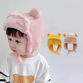 Бебешка шапка с двоен помпон Корейска едноцветна шапка с шапка за малко дете Външна зимна топла плюшена шапка за защита на ушите Gorras