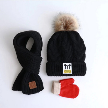 Παιδικό κοστούμι Φθινόπωρο/Χειμώνας Αγόρια/Κορίτσια Καπέλο μαλλιών Κασκόλ Γάντια Πλεκτό μάλλινο καπέλο τριών τεμαχίων συν φλις για προστασία από το κρύο