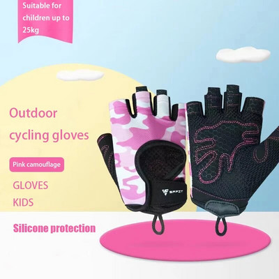 Παιδικά γάντια ποδηλασίας Half Finger Sports ποδήλατο Skateboard Εξωτερικό Αντιολισθητικό Κορίτσι Αγόρι Παιδιά Αναπνεύσιμο λεπτό γάντι υψηλής ελαστικότητας