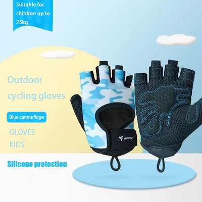 Παιδικά γάντια ποδηλασίας Half Finger Sports ποδήλατο Skateboard Εξωτερικό Αντιολισθητικό Κορίτσι Αγόρι Παιδιά Αναπνεύσιμο λεπτό γάντι υψηλής ελαστικότητας