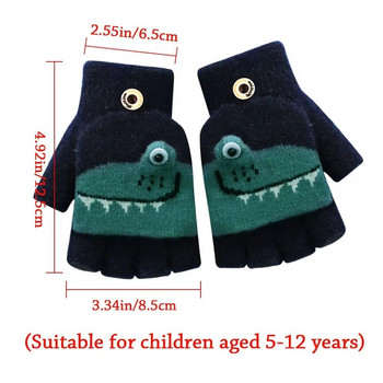 Παιδικά γάντια κινουμένων σχεδίων χειμωνιάτικο μαλλί πλεκτό πτερύγιο Γάντια μισού δακτύλου γούνα χοντρά ζεστά γάντια αγόρια κορίτσια βελούδινα γάντια για 5-12 χρόνια