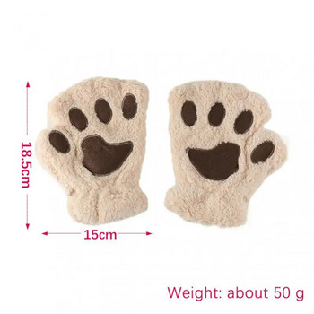 1 ζευγάρι Χειμερινά ζεστά γάντια χωρίς δάχτυλα Μαλακό βαμβακερό χνουδωτό βελούδινο πόδι γάτας Υπέροχο γάντι με μισό δάχτυλο Παιδικά αξεσουάρ εξωτερικού χώρου Δώρο