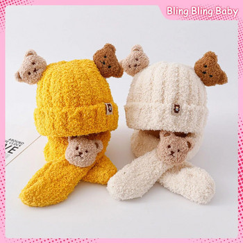 Βρεφικό καπέλο και κασκόλ 6-36 μηνών The Bear βελούδινο φθινόπωρο και χειμώνα Κορεάτικα αγόρια και κορίτσια Χαριτωμένα κινούμενα σχέδια, ζεστά πλεκτά βρεφικά πράγματα