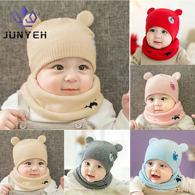 Baby Beanies Kaheosaline soe talvevillane müts Sallikomplekt Paksendatud poistele Tüdrukutele Sallid Kootud Müts Imikutele 0-8 kuud