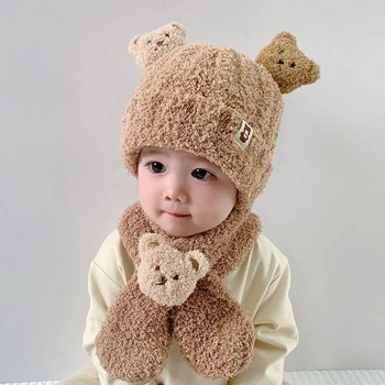 2022 Παιδικό ζεστό καπέλο προστασίας αυτιών Bear Baby Cap βελούδινο φθινόπωρο, χειμερινή σεζόν, Παιδικό κασκόλ Chapeau Ένα δύο κομμάτια Super Cute