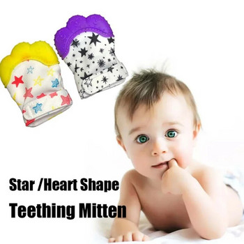 Hot Baby Teether Heart Star Print Γάντια σιλικόνης Παιδικά Παιδικά Παιδικά οδοντοφυΐα Αντιδιατροφικά Γάντια οδοντοφυΐας Βρεφική φροντίδα
