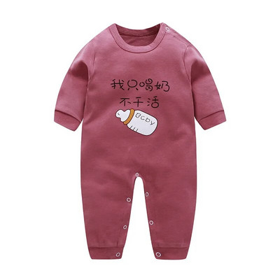 Beebi kombinesoon kevadine ja sügisene soe vastsündinu Puhaspuuvillane lasteriided Multikad Loomad Print Armsad pikkade varrukatega püksid pidžaama