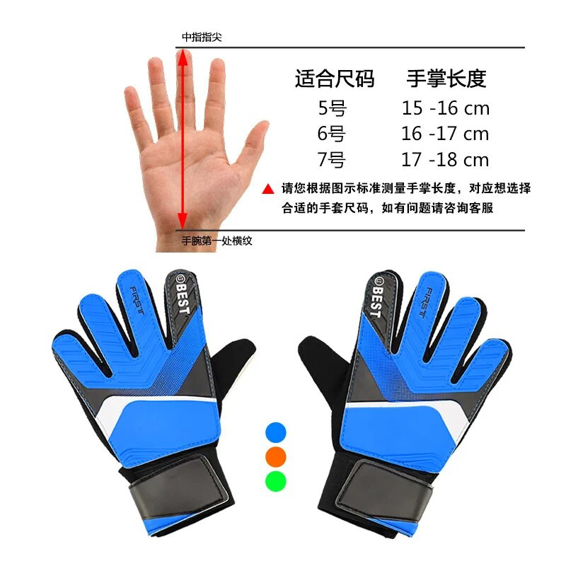 Futbolo pirštinės vaikams PU Neslystančios Vaikų Vartininko Pirštinės Pirštų Apsauga Įvartis Sutirštintas Lateksas Vartininko pirštinės vaikams