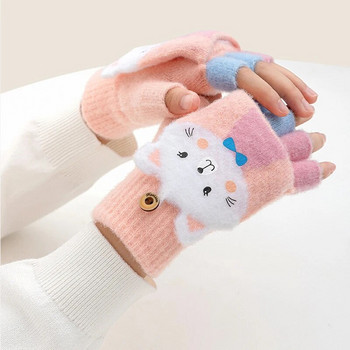Момичета Kid Flip Плетени ръкавици Есен Зима Плюшени половин пръст Студоустойчиви момчета Бебешки ръкавици Сладки анимационни детски топли ръкавици