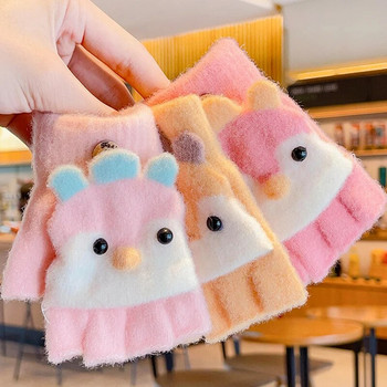2023 Χειμώνας Παιδιά Χαριτωμένα πλεκτά κινούμενα σχέδια Γάντια κοτόπουλα Αγόρια Κορίτσια Υπέροχο μαλακό ζεστό πτερύγιο Γάντια διπλής χρήσης Παιδικά υπέροχα γάντια