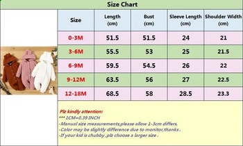 0-18 месеца Боди за новородено момче, момиче, едноцветно суичър с качулка, гащеризон с дълъг ръкав, есенно-зимен топъл гащеризон, дрехи за бебета