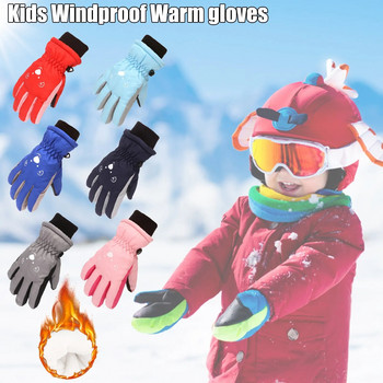 Παιδιά για σκι Γάντια για το χιόνι Χειμερινός εξωτερικός αντιανεμικός χώρος διατήρησης ζεστός Γάντια σκι Παιδιά αγόρια κορίτσια Σκι Snowboarding Перчатки Зимние